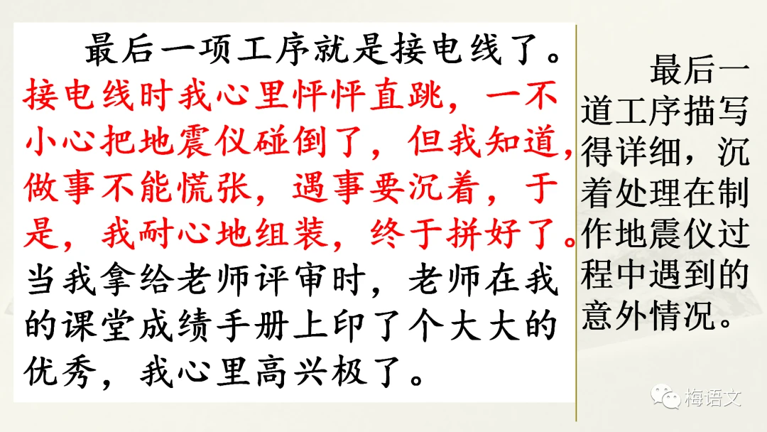 哪里可以找到关于减轻篮球训练压力的方法?_1