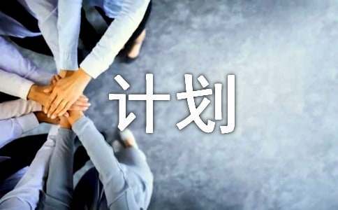 篮球训练专业术语英语怎么说呢_1