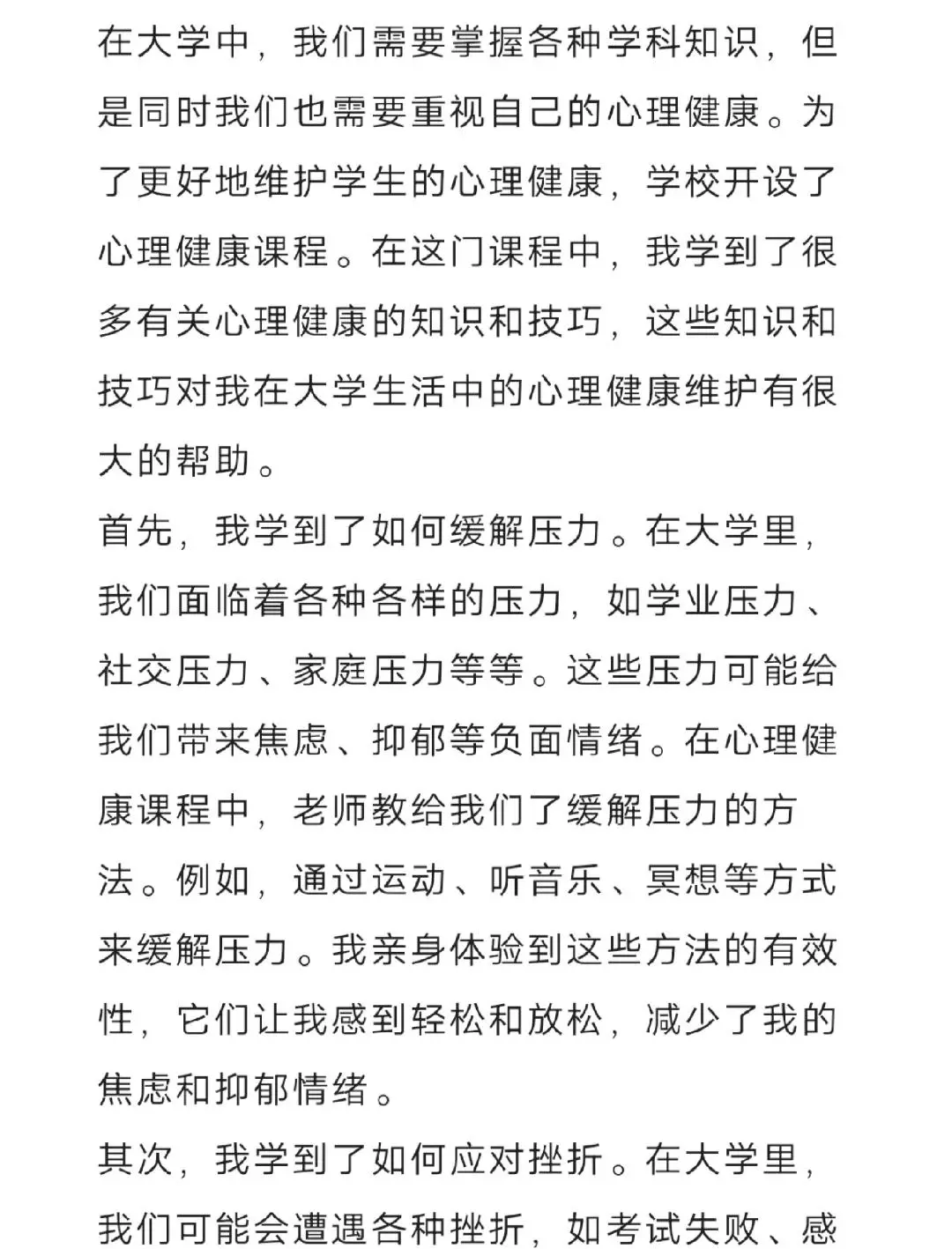 为什么反思在篮球训练中如此重要_0